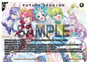 WX26-CP1-001  FUTURE SESSION「 白色  必殺   主階 」