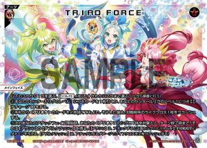 WX26-CP1-003  TRIAD FORCE「 紅色  必殺   主階 」