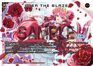 WX26-CP1-004  OVER THE BLAZE「 紅色  必殺   攻階 」