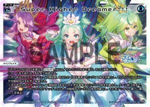 WX26-CP1-005  Super Higher Dreamer!!!「 藍色  必殺   主階 」