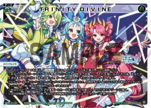 WX26-CP1-007  TRINITY DIVINE「 綠色  必殺   主階 」