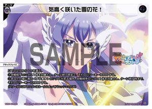 WX26-CP1-018  気高く咲いた雪の花！「 黑色  必殺   攻階 」