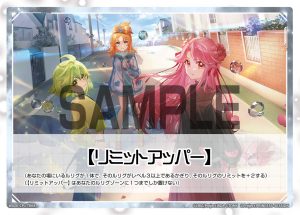 WX26-CP1-TK04  【リミットアッパー】「  標記物 Token    」