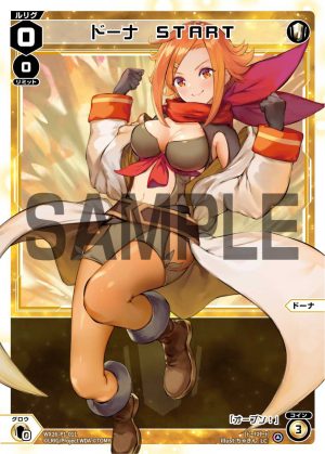 WX26-P1-011 ドーナ START「 白色 分身 ドーナ(多娜) LV0 」