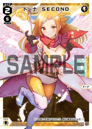 WX26-P1-013 ドーナ SECOND「 白色 分身 ドーナ(多娜) LV2 」