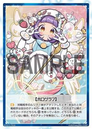 WX26-P1-TK01B 【ホログラフ】「 標記物 Token 」